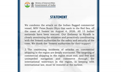 India Condemns Attack on Indian-Flagged Vessel