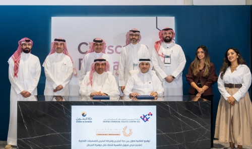 BCFC Partners with Durrat Al Bahrain to Enhance Real Estate Financing Solutions BCFC Partners with Durrat Al Bahrain to Enhance Real Estate Financing Solutions