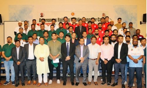 Bangladesh Embassy holds awareness Camp