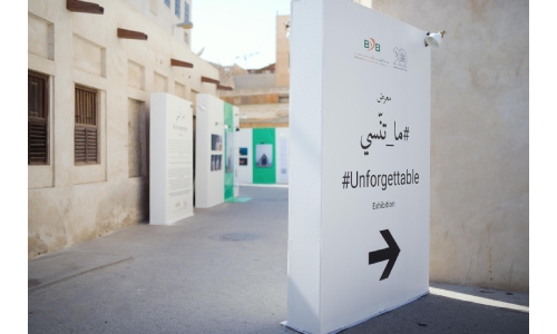 Bahrain Development Bank launches “Unforgettable” campaign