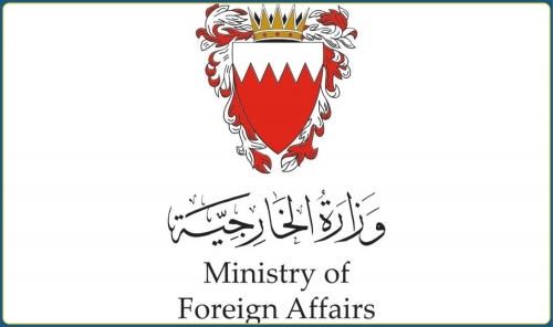 Bahrain Welcomes Thailand–Cambodia Ceasefire Agreement Bahrain Welcomes Thailand–Cambodia Ceasefire Agreement