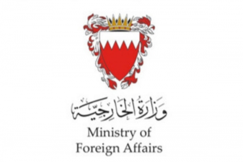 Bahrain Expresses Solidarity With Pakistan After Deadly Police Attack