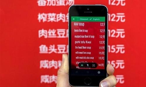 Google Translate app now unblocked in China