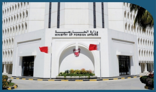 Bahrain Welcomes Trump-Putin Meeting as a Historic Step Toward Peace Bahrain Welcomes Trump-Putin Meeting as a Historic Step Toward Peace