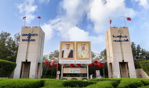 University of Bahrain launches upgraded digital verification service University of Bahrain launches upgraded digital verification service