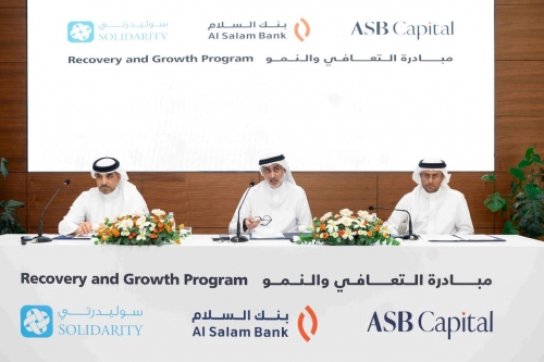Al Salam Bank Group Launches Integrated 'Recovery and Growth Program' to Support Corporates and SMEs Al Salam Bank Group Launches Integrated 'Recovery and Growth Program' to Support Corporates and SMEs