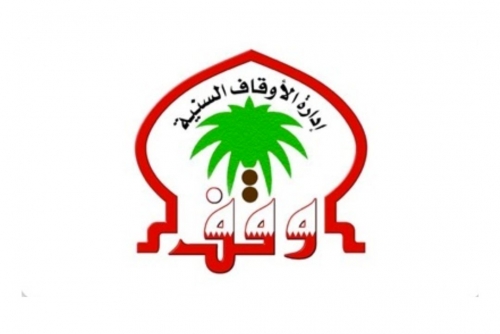 Preacher suspended over violation of sermon guidelines