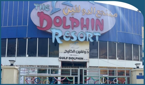 Court Orders Eviction of Dolphin Gulf Company and Payment of BD 207,000 in Dues