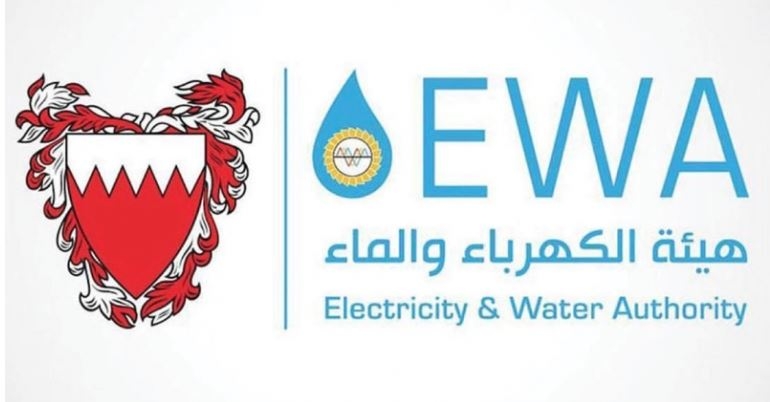 Lawsuit against EWA’s VAT decision adjourned 