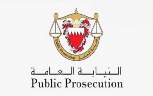 16 Face Forgery Trial 16 Face Forgery Trial