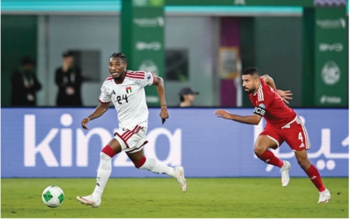 Bahrain Surrender Gulf Cup Crown