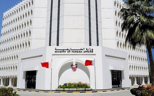 Bahrain condemns mosque attack in Pakistan Bahrain condemns mosque attack in Pakistan