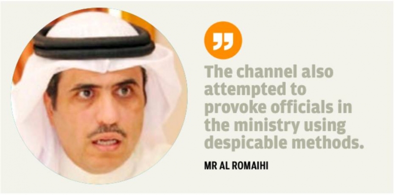 ‘Qatar’s Al Jazeera channel rang minister from unidentified numbers’ 