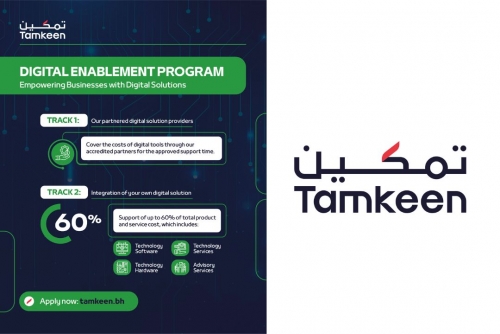 Tamkeen launches Digital Enablement Programme Tamkeen launches Digital Enablement Programme