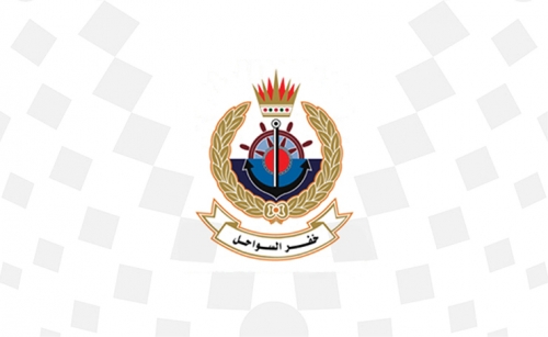 Coast Guard announces end of registration for old boats