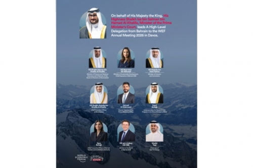 Bahrain set to participate in 2026 World Economic Forum in Davos