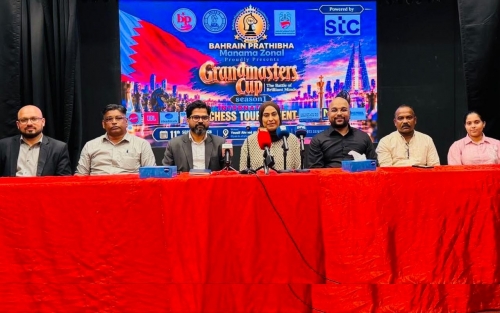 Bahrain Prathibha Grandmasters Cup – Season 1 Set for September 11 Bahrain Prathibha Grandmasters Cup – Season 1 Set for September 11