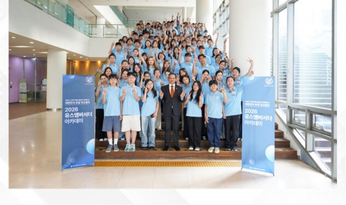 Korean Students Discover Bahrain Korean Students Discover Bahrain