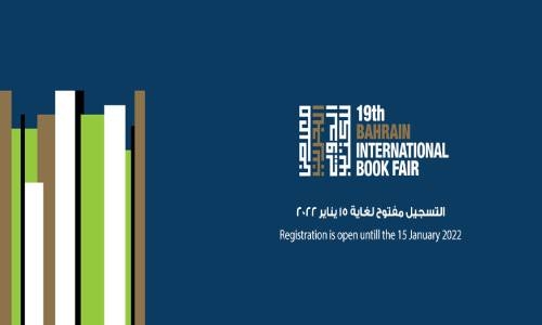 Bahrain International Bookfair preparations in full swing
