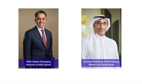 ASB Capital Launches the ASB Liquidity Fund ASB Capital Launches the ASB Liquidity Fund