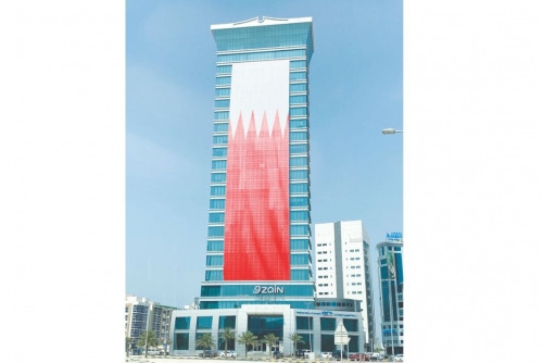 Zain Bahrain becomes first telecommunications operator in Kingdom to achieve ISO 37301 Zain Bahrain becomes first telecommunications operator in Kingdom to achieve ISO 37301