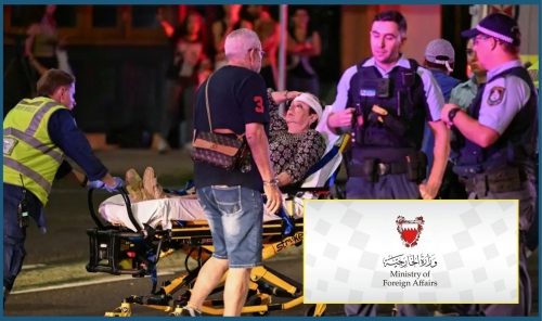Bahrain Condemns Terrorist Attack in Sydney Bahrain Condemns Terrorist Attack in Sydney