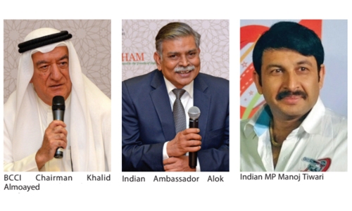 New biz ideas to confluence at ‘Bahrain India Week 2016’ New biz ideas to confluence at ‘Bahrain India Week 2016’