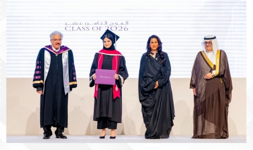 Royal University for Women Celebrates 18th Graduation Ceremony