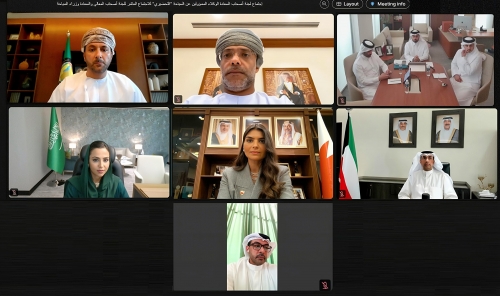 Bahrain Chairs GCC Tourism Undersecretaries Meeting