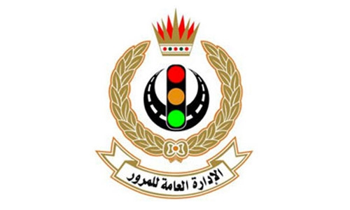 Traffic department now in Sitra, Hamad Town Traffic department now in Sitra, Hamad Town