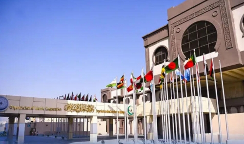 Islamic Cooperation Body Backs US-Iran Deal Islamic Cooperation Body Backs US-Iran Deal
