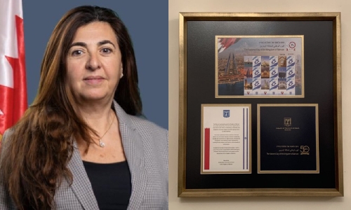 Israel commemorative stamp ‘gift’ for Bahrain’s 50th National Day
