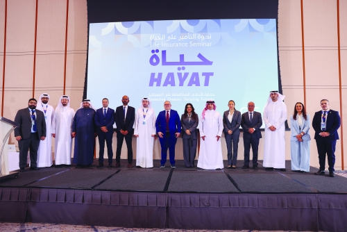 Life Insurance Seminar – ‘Hayat’ successfully Held by Bahrain Kuwait Insurance Company 