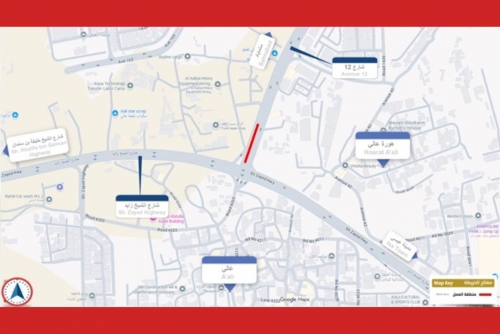 Lane set for closure today 