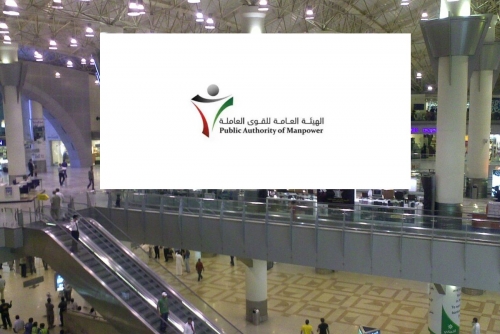 Kuwait Launches Multi-Trip Exit Permits to Streamline Worker Travel