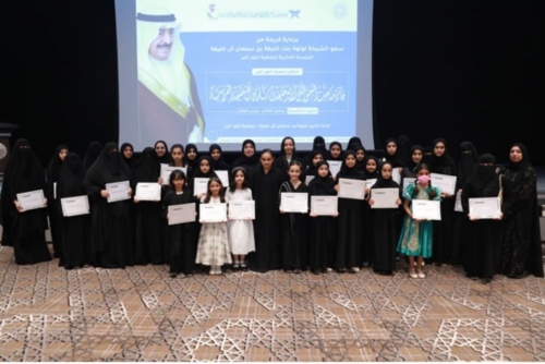 Quran award for women concludes