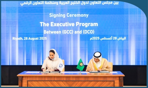 DCO and GCC Strengthen Regional Digital Cooperation with New Executive Program
