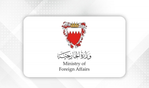 Bahrain Condemns Oil Tanker Hijacking, Backs Egypt’s Efforts Bahrain Condemns Oil Tanker Hijacking, Backs Egypt’s Efforts