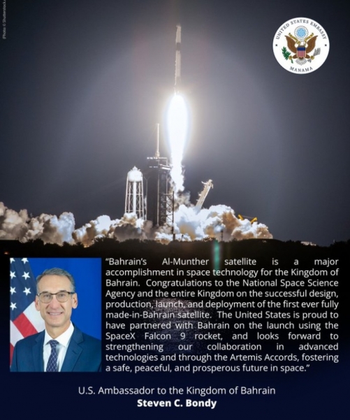 U.S. Embassy Hails Bahrain’s Historic Al-Munther Satellite Launch