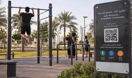Plan for QR-guided workouts in parks