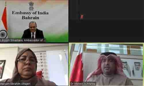 Bahrain Health Ministry Undersecretary discusses bilateral ties with Indian Ambassador