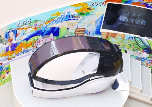 Human washing machine on sale in Japan Human washing machine on sale in Japan