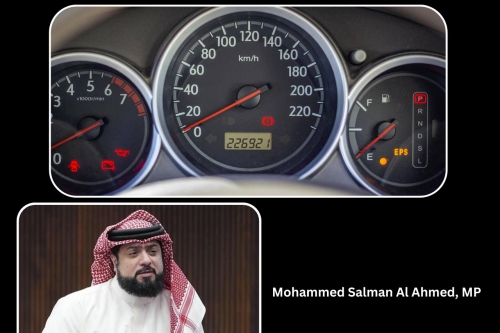 Odometer Readings Sought for Annual Car Tests Odometer Readings Sought for Annual Car Tests