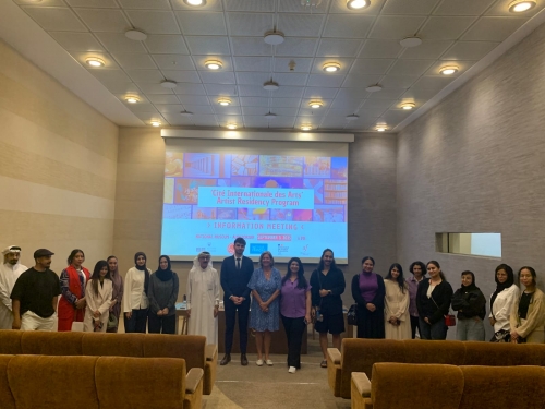 International Artistic Residency Program for Bahraini Artists