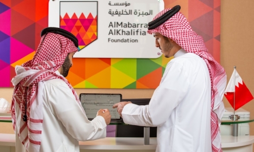 AlMabarrah AlKhalifia announces registration dates for Rayaat Scholarship Program, Late HRH Prince Khalifa bin Salman Al Khalifa Scholarship