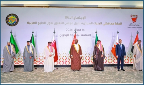 GCC Central Bank Governors Discuss Payment Systems, AML, and Cybersecurity GCC Central Bank Governors Discuss Payment Systems, AML, and Cybersecurity