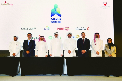 NBB Signs MoU with Eskan Bank to Support Launch of ‘Tumooh’ Housing Programme NBB Signs MoU with Eskan Bank to Support Launch of ‘Tumooh’ Housing Programme