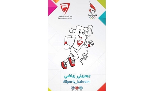 Bahrain to celebrate first-ever National Sports Day tomorrow 