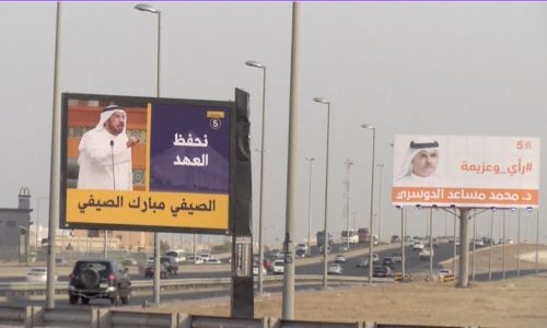 Kuwaitis again called to vote amid political paralysis