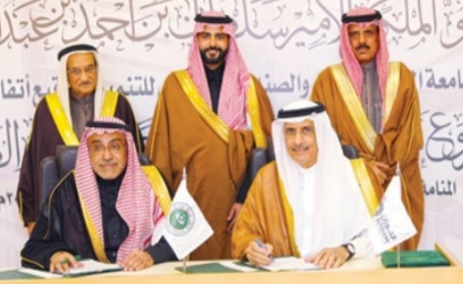 Deal signed to finance construction of King Abdulla Bin Abdulaziz Medical City Hospital buildings